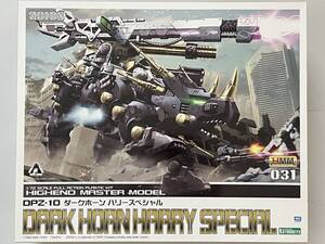 KOTOBUKIYA コトブキヤ 寿屋 ZOIDS ゾイド 1/72 HMM 031 DPZ-10 DARKHORN HARRY SPECIAL ダークホーン ハリースペシャル 未組立品 当時物