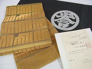 平和屋本店◆極上　創業280年　誉田屋源兵衛　両面六通柄袋帯　純金　源氏香　寿　金糸　たとう紙・色紙付き　逸品　DZAA1255kh4