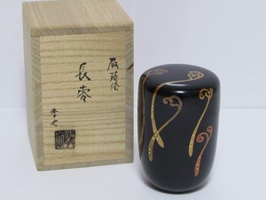 KL14-8003[GGG] 加賀蒔絵 中村孝也 蕨 蒔絵 長棗 茶道具