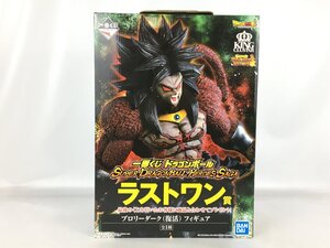 【未開封品】 一番くじ ドラゴンボール SUPER DRAGONBALL HEROES SAGA ラストワン賞 ブロリーダーク (復活) KING CLUSTAR R26510 wa◇65