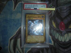 PSA 10 GEM MT 遊戯王 鑑定品 301-056 親知らず 真紅眼の黒竜 Red-Eyes B. Dragon レッドアイズブラックドラゴン レリーフ アルティメット