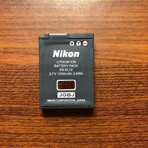 送料無料　満充電後電圧測定　EN-EL12 Nikon 純正品