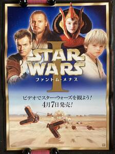 ポスター『 スター・ウォーズ エピソード1 ファントム・メナス』 リーアム・ニーソン ユアン・マクレガー ナタリー・ポートマン STAR WARS