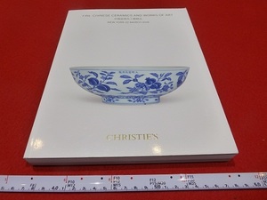 Rarebookkyoto ｘ49 Fine Chinese Ceramics and Works of Art 2019 Christie’s New York 黄花梨夾頭隼晝案