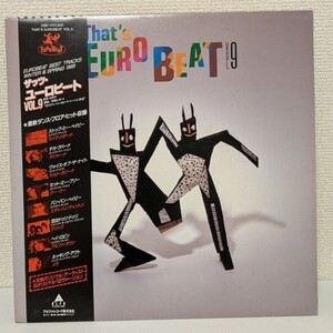 レコード　ザッツ・ユーロビート　VOL9 帯付　LP