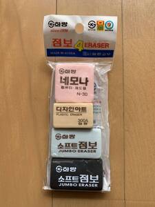 【新品未使用】韓国消しゴム　JUMBO ERASER 4個セット　ハングル文字　韓流