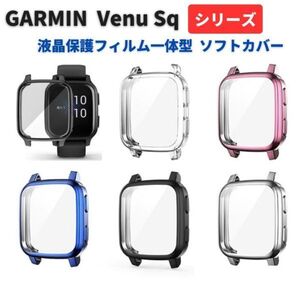 GARMIN ガーミン Venu Sq / Venu Sq 2 / Venu Sq Music / Venu Sq Music 2 フィルム 一体型 ケース カバー TPU素材 ブラック E480 送料無料