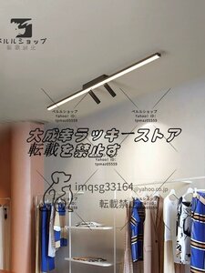 LEDシーリングライト スポットライト付 リビング照明 店舗照明 シンプル