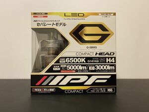 【新品未使用】IPF LED ヘッドランプバルブ Gシリーズ H4 コンパクト セパレートモデル/G141HLB 12V/24V車兼用 車検対応