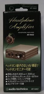 audio-technica, ヘッドホンアンプ, AT-HA2, 未使用