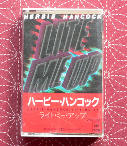 ★ 中古カセット / ハービー・ハンコック / ライト・ミー・アップ / 8曲入 ★