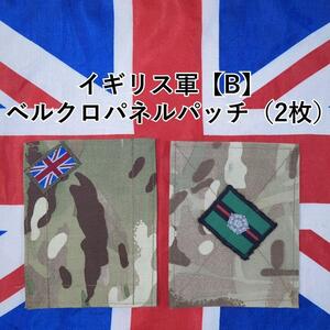 イギリス軍ヨークシャー連隊　Yorkshire Regiment 