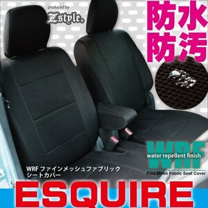 トヨタ エスクァイア専用シートカバー H26/10～H29/6 ZWR80G・ZRR80G・ZRR85G 8人乗り 撥水布 WRFメッシュ シートカバー 送料無料