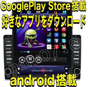 好きなアプリを大画面で android搭載 9.7インチ carplay Android Auto カーナビ 動画視聴 車でYouTube☆ミラーリング 