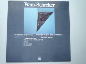 SY13 独schwann盤LP F・シュレーカー/室内交響曲、あるドラマへの前奏曲 ギーレン/RIAS-SO DIGITAL