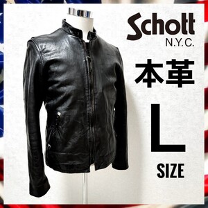 １円　Schott　ショット　本革　やぎ革　ゴートスキン　シングルライダースジャケット　ブラック　Ｌサイズ　レザージャケット　革ジャン