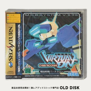 【希少！新品未開封】セガサターンSS 電脳戦機バーチャロン 美品 SEGA SATURN ソフト