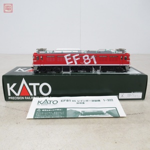 カトー 1-322 EF81 95 レインボー塗装機 カトー HOゲージ 鉄道模型 KATO 走行・ライト点灯確認済【20