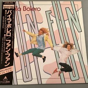 LP(12インチ・シングル)●ファン・ファン／バイラ・ボレロ※ユーロビート●帯付美品！