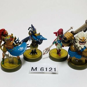 M6121 ●中古 美品 即決●amiibo ウルボザ リーバル ミファー ダルケル 四英傑セット ●アミーボ ゼルダの伝説 四英雄 4英傑 4個 セット