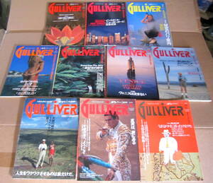 ガリバー/GULLIVER プレ創刊号・創刊号・2・3・4・5・6・7・8・9 1989・1990年 10冊セット マガジンハウス 当時物