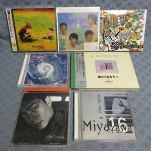 JA843●THE BOOM、宮沢和史「シングルス・プラス/百景/MIYAZAWA」等 CD7点セット