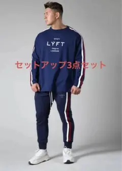 LYFT リフト tシャツ セットアップ 3点セット