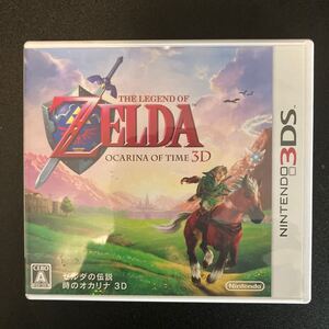 【3DS】 ゼルダの伝説 時のオカリナ 3D [通常版］