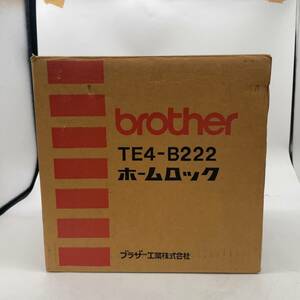 ●○17232/BROTHER HOME LOCK TE4-B222 ブラザー ホームロック ミシン○●