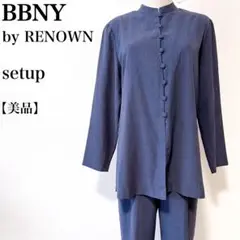 美品 BBNY レナウン ネイビー 日本製 薄手 パンツセットアップ スーツ