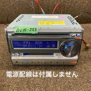 AV10-253 激安 カーステレオ Carrozzeria Pioneer FH-P530MD-S IDGE016204JP CD MD プレーヤー 本体のみ 簡易動作確認済み 中古現状品