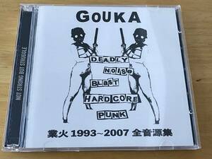 GOUKA 業火 1993-2007 全音源集 2CD DEADLY NOISE BLAST HARDCORE PUNK Rappa 