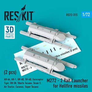 ◆◇RESKIT【RS72-0315】1/72 M272型 2レール ヘルファイアミサイルランチャー(2個入り)(汎用)◇◆　