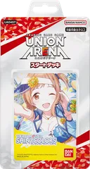 UNION ARENA スタートデッキ アイドルマスター シャイニーカラーズ