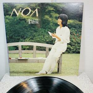 record　レコード　NOA　堀口ノア　書簡箱　ジャパニーズポップス　邦楽　1円スタート