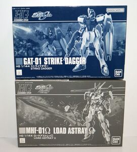 バンダイ 機動戦士ガンダム HG プレバン SEED ストライクダガー SEED ASTRAY 天空の皇女 ロードアストレイΩ ガンプラ プラモデル