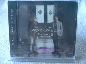 ★未開封★ タッキー＆翼 【TRIP & TREASURE】 初回盤：CD+DVD