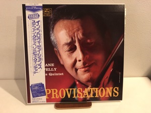 【中古品】ステファン・グラッペリ (STEPHANE GRAPPELLY) /インプロヴィゼイションズ　DMJ-5010 LP 帯付　#100191