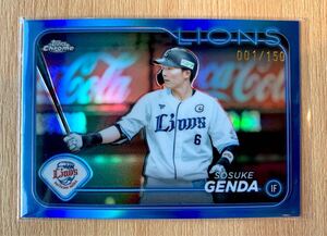 1stナンバー 源田壮亮 Topps Chrome NPB Blue Refractor 埼玉西武ライオンズ 150枚限定 カラーマッチ 1/150