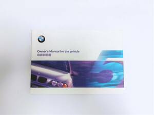 BMW 5シリーズ LHD E39 取扱説明書 取扱い説明書 マニュアル オーナーズハンドブック 取説