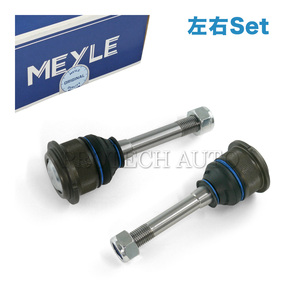 MEYLE製 BMW Z3/E36 1.9 2.0 2.2i 2.8 3.0i ロアアームボールジョイント 左右セット 31126758513 31126758514