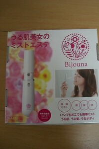 新品★KOIZUMI★Bijouna携帯ミスト★うるおう