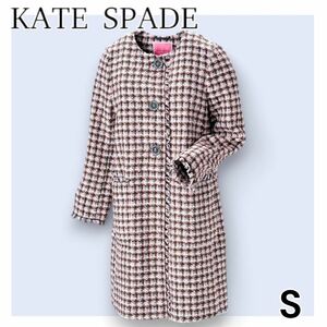 極美品　ケイトスペード　ロングコート　ツイード　ピンク　フラワー　花　ボタン　KATE SPADE 　未使用級　