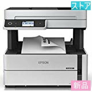 新品・ストア★インクジェット プリンタ（A4対応） EPSON ビジネスインクジェット PX-M270FT 新品・未使用