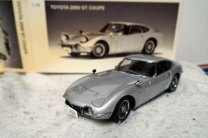 オートアート トヨタ 2000GT クーペ 1/18 ミニカー シルバー