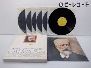 チャイコフスキー 交響曲全集「ティルソン・トーマス アバド アツモン ムラヴィンスキー」LP(MG 9882/7)/クラシック