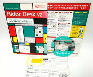 【同梱OK】 Ridoc Desk V2 ■ ドキュメント管理ソフト ■ PC/AT 互換機 ■ Windows 95 / 98 / NT4.0