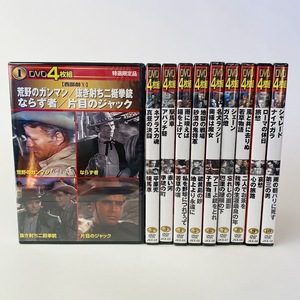 特選限定品 DVD4枚組×10本セット　No.1～10　未開封(9巻のみ開封済）　映画　DVD 