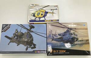 【13746】未組立 陸上自衛隊 AH-64D アパッチ・ロングボウ 12570 MCT-404 アカデミー/UH-1Y VENOM/Hughes 500E プラモデルまとめ