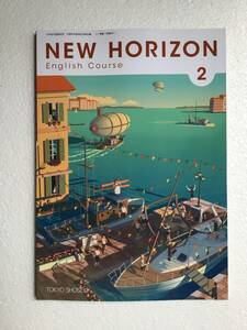 NEW HORIZON 2 東京書籍[801]　中学英語教科書ニューホライズン2 令和6年発行　新品